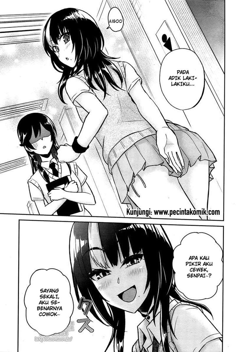 Hajimete no Gal Chapter 54 - halaman 16