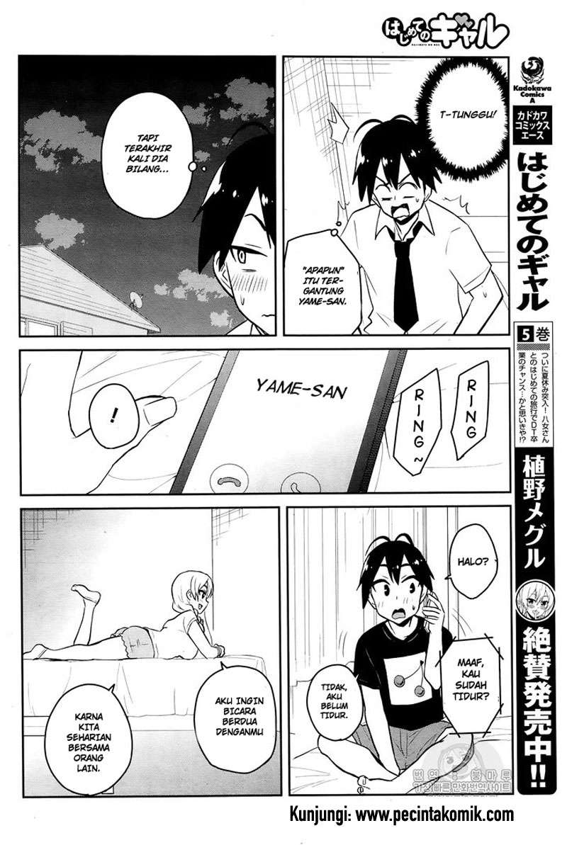 Hajimete no Gal Chapter 54 - halaman 3