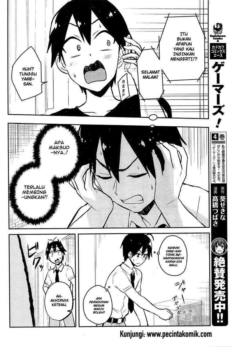 Hajimete no Gal Chapter 54 - halaman 5