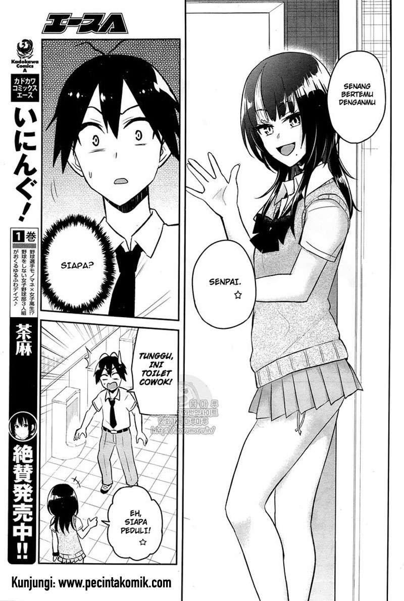 Hajimete no Gal Chapter 54 - halaman 6