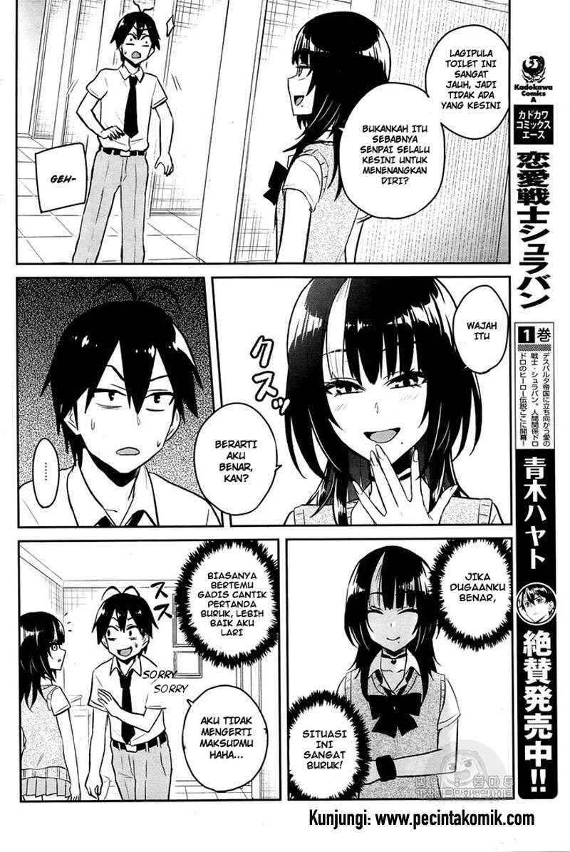 Hajimete no Gal Chapter 54 - halaman 7