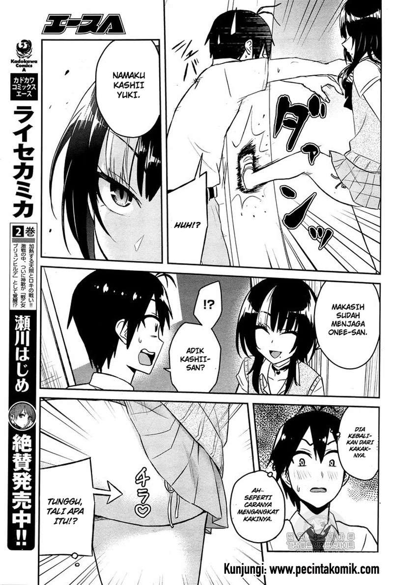 Hajimete no Gal Chapter 54 - halaman 8