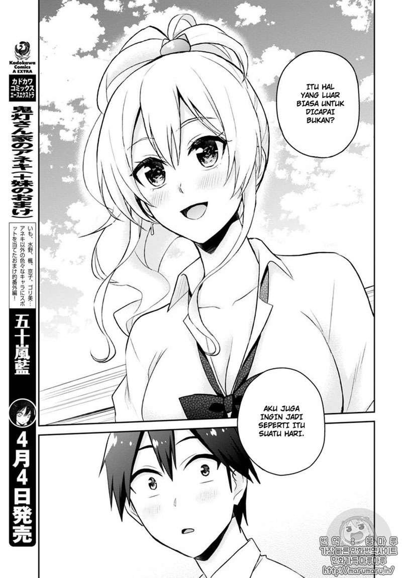 Hajimete no Gal Chapter 55 - halaman 10