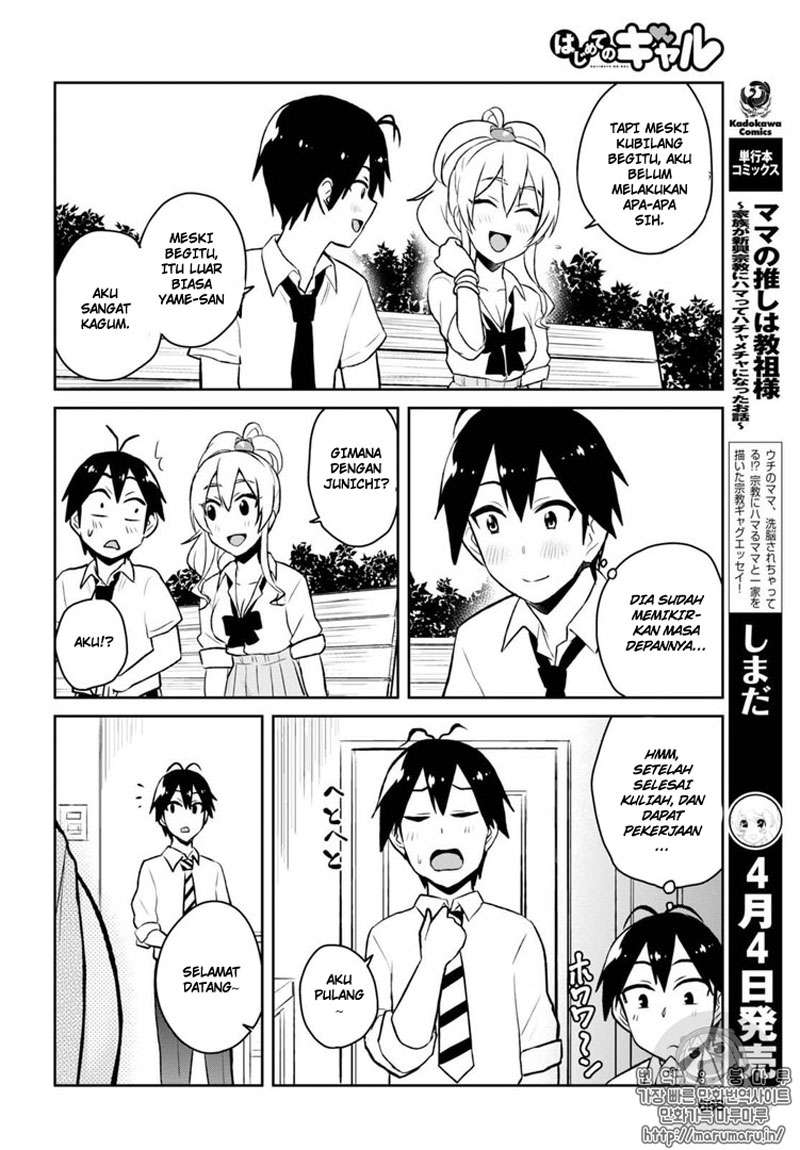 Hajimete no Gal Chapter 55 - halaman 11