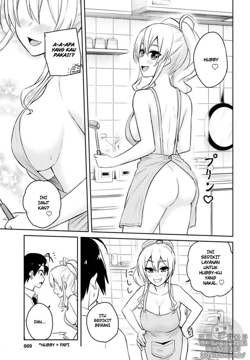 Hajimete no Gal Chapter 55 - halaman 12