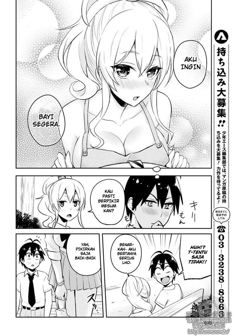 Hajimete no Gal Chapter 55 - halaman 13