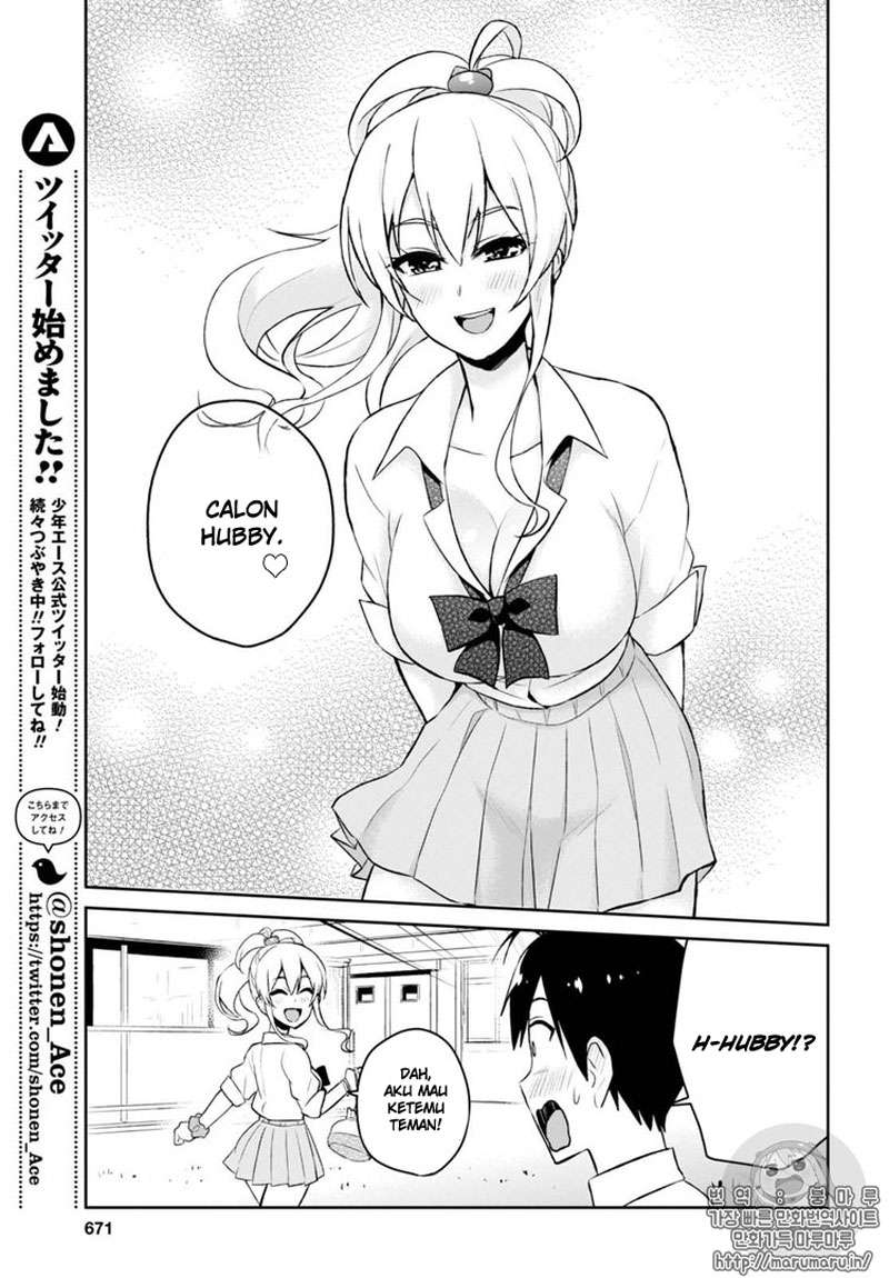 Hajimete no Gal Chapter 55 - halaman 14