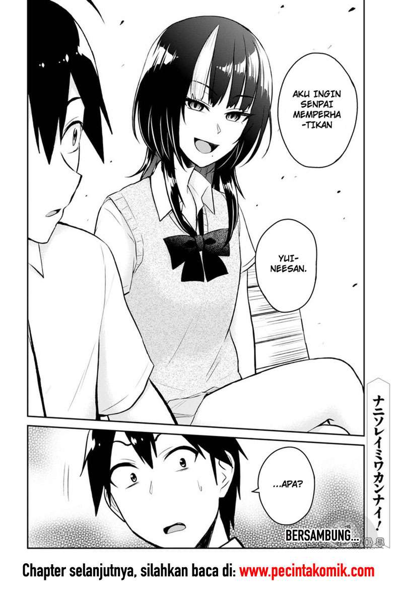 Hajimete no Gal Chapter 55 - halaman 17
