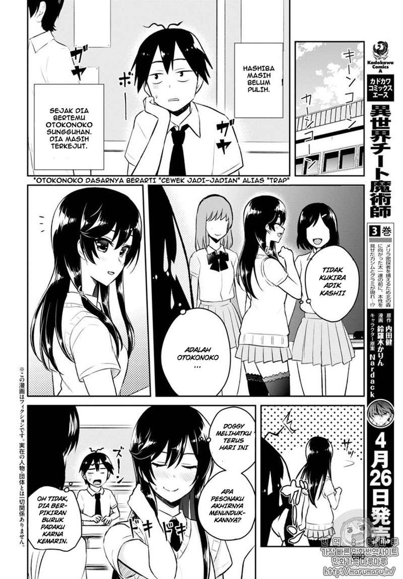 Hajimete no Gal Chapter 55 - halaman 3