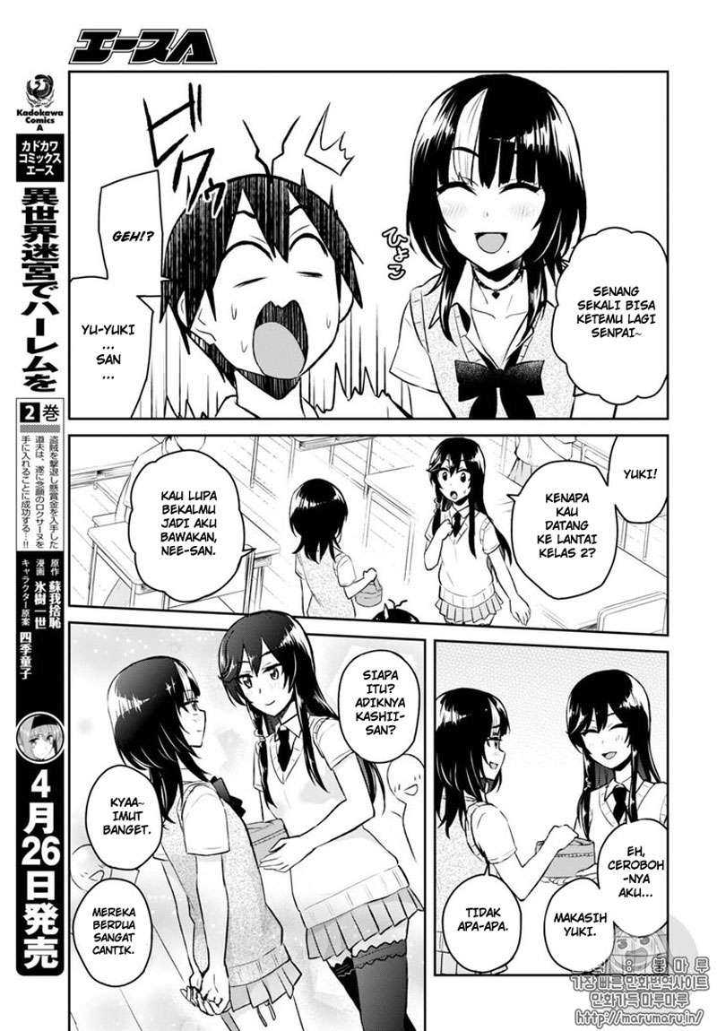 Hajimete no Gal Chapter 55 - halaman 4