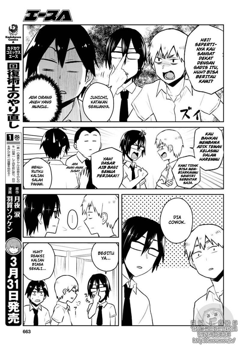 Hajimete no Gal Chapter 55 - halaman 6
