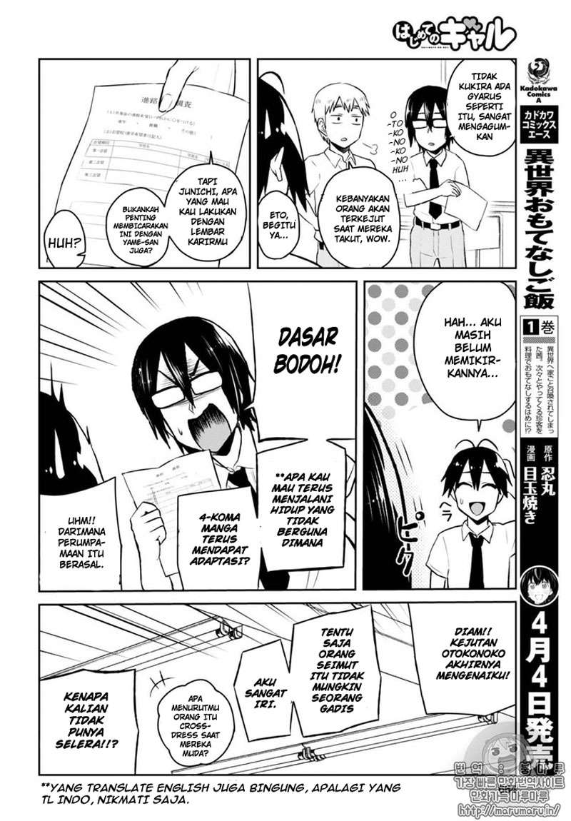 Hajimete no Gal Chapter 55 - halaman 7