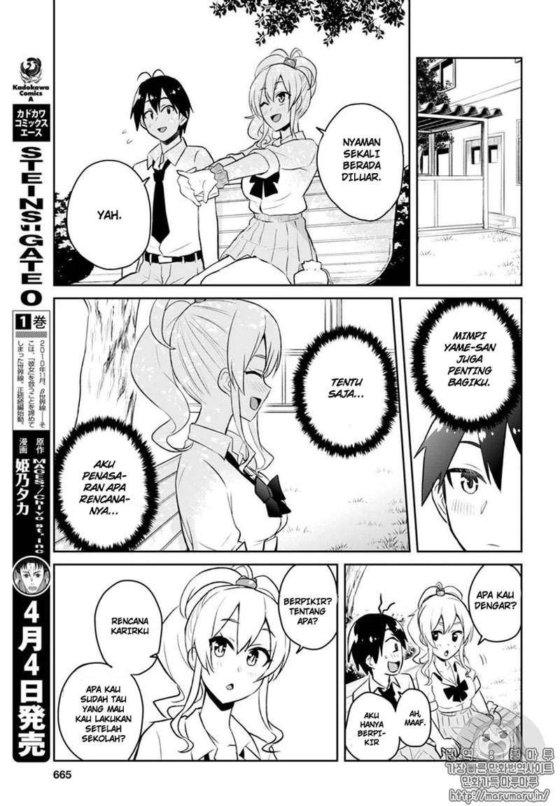 Hajimete no Gal Chapter 55 - halaman 8