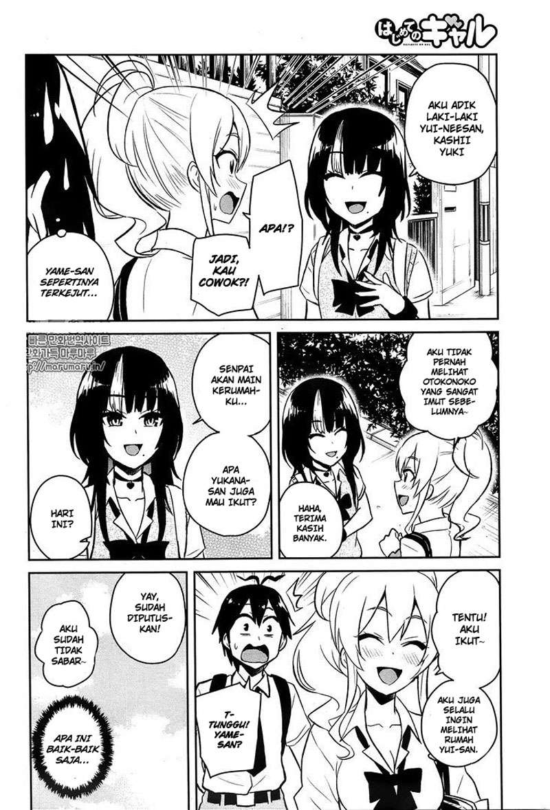 Hajimete no Gal Chapter 56 - halaman 11