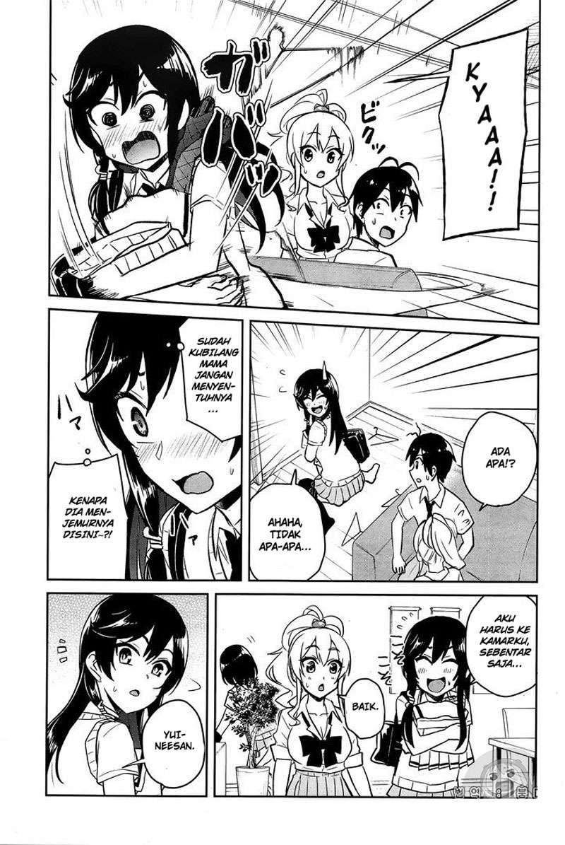 Hajimete no Gal Chapter 56 - halaman 16