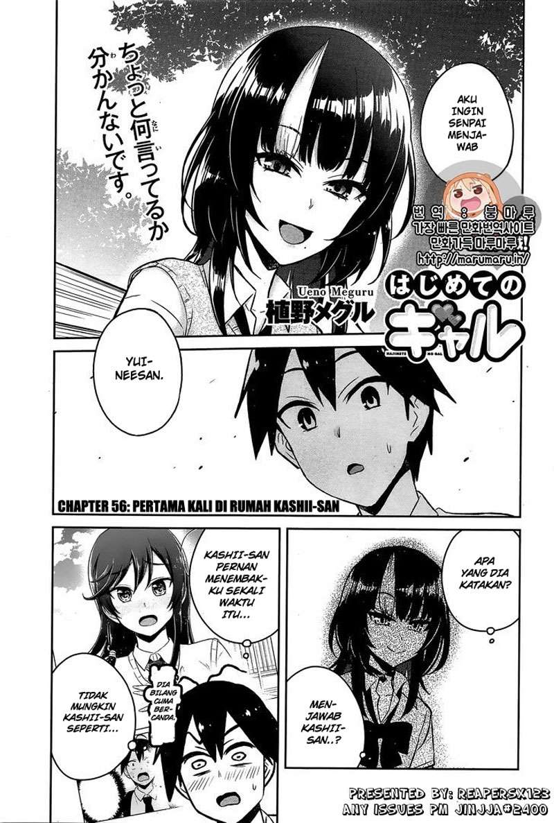 Hajimete no Gal Chapter 56 - halaman 2