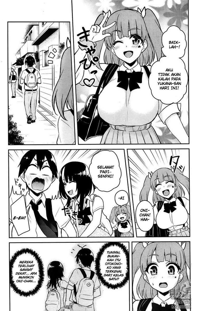 Hajimete no Gal Chapter 56 - halaman 7