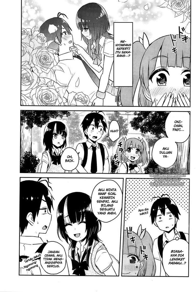 Hajimete no Gal Chapter 56 - halaman 8
