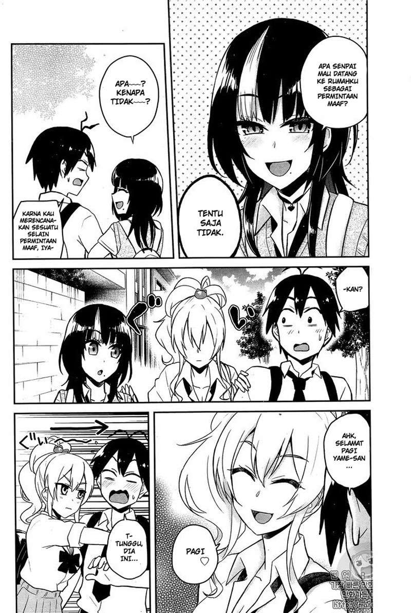 Hajimete no Gal Chapter 56 - halaman 9