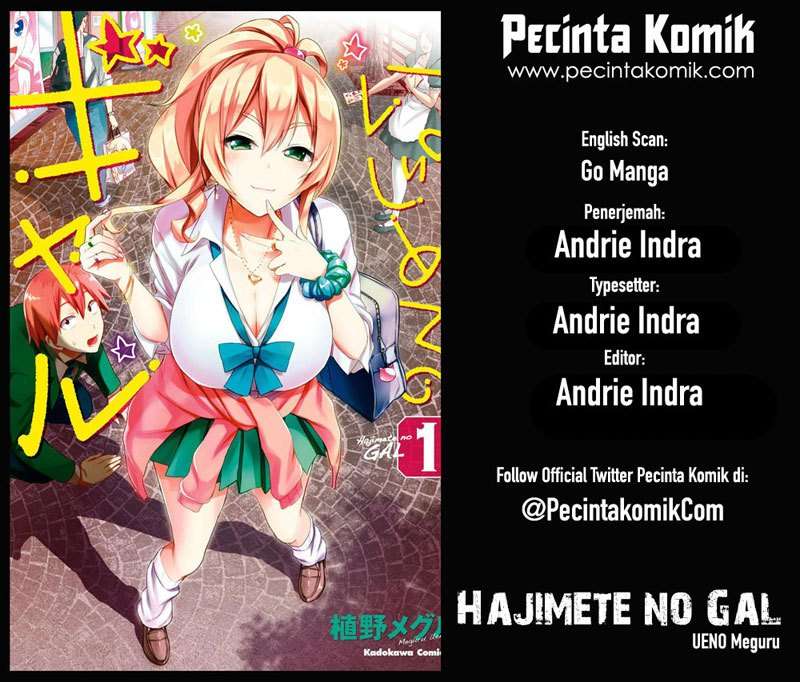 Hajimete no Gal Chapter 57 - halaman 1