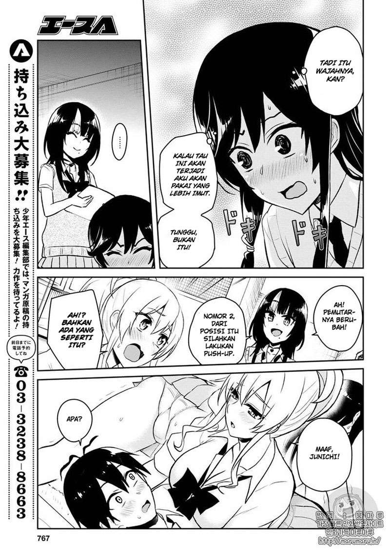 Hajimete no Gal Chapter 57 - halaman 10