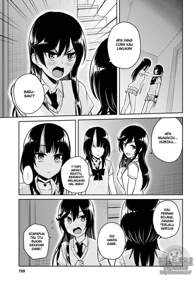 Hajimete no Gal Chapter 57 - halaman 11
