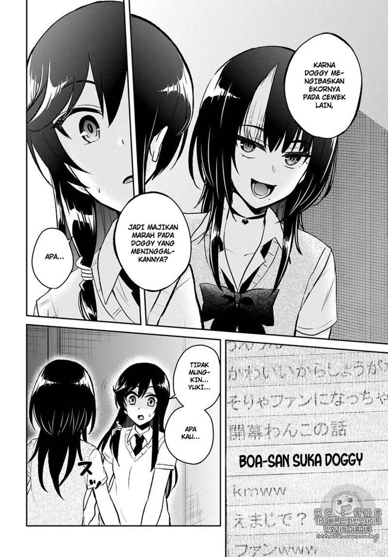 Hajimete no Gal Chapter 57 - halaman 12