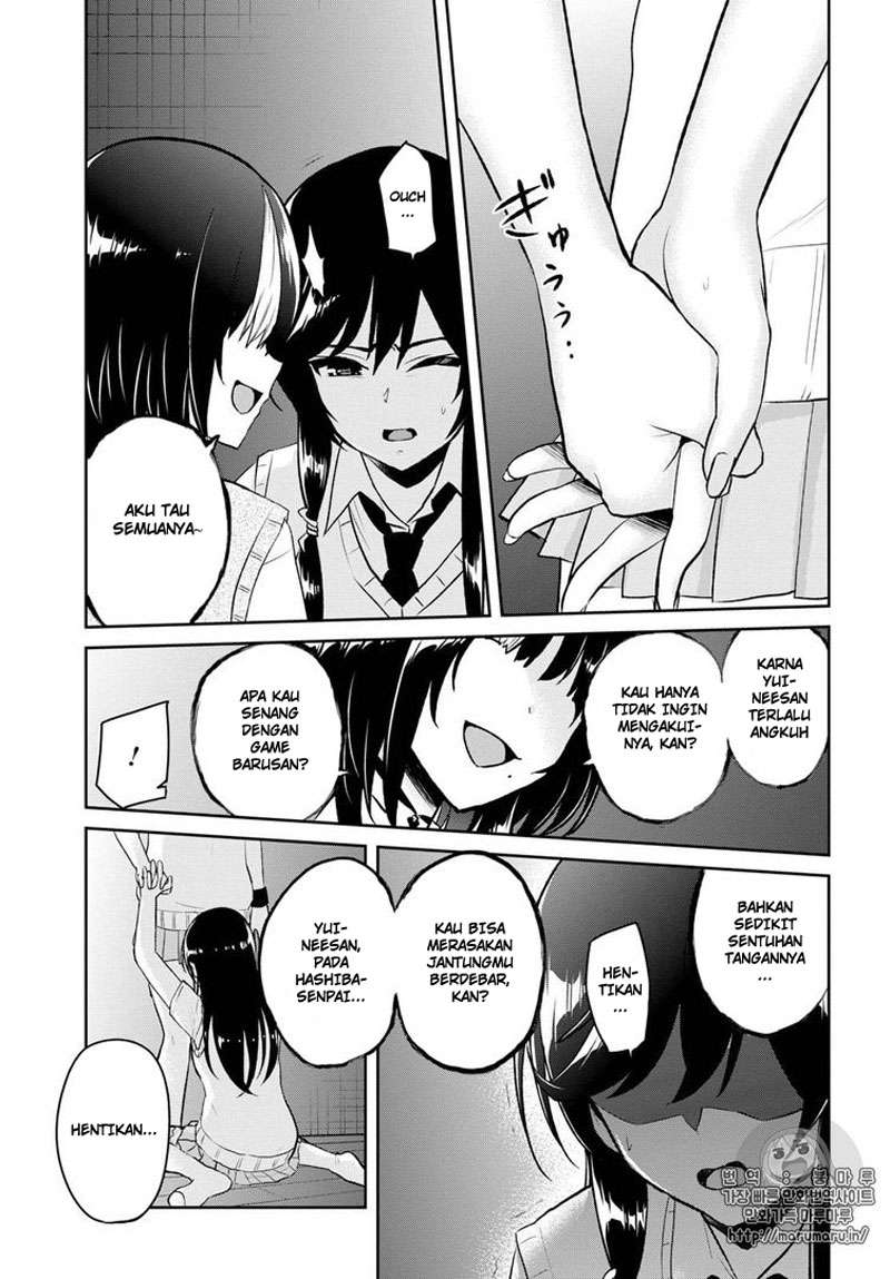 Hajimete no Gal Chapter 57 - halaman 13