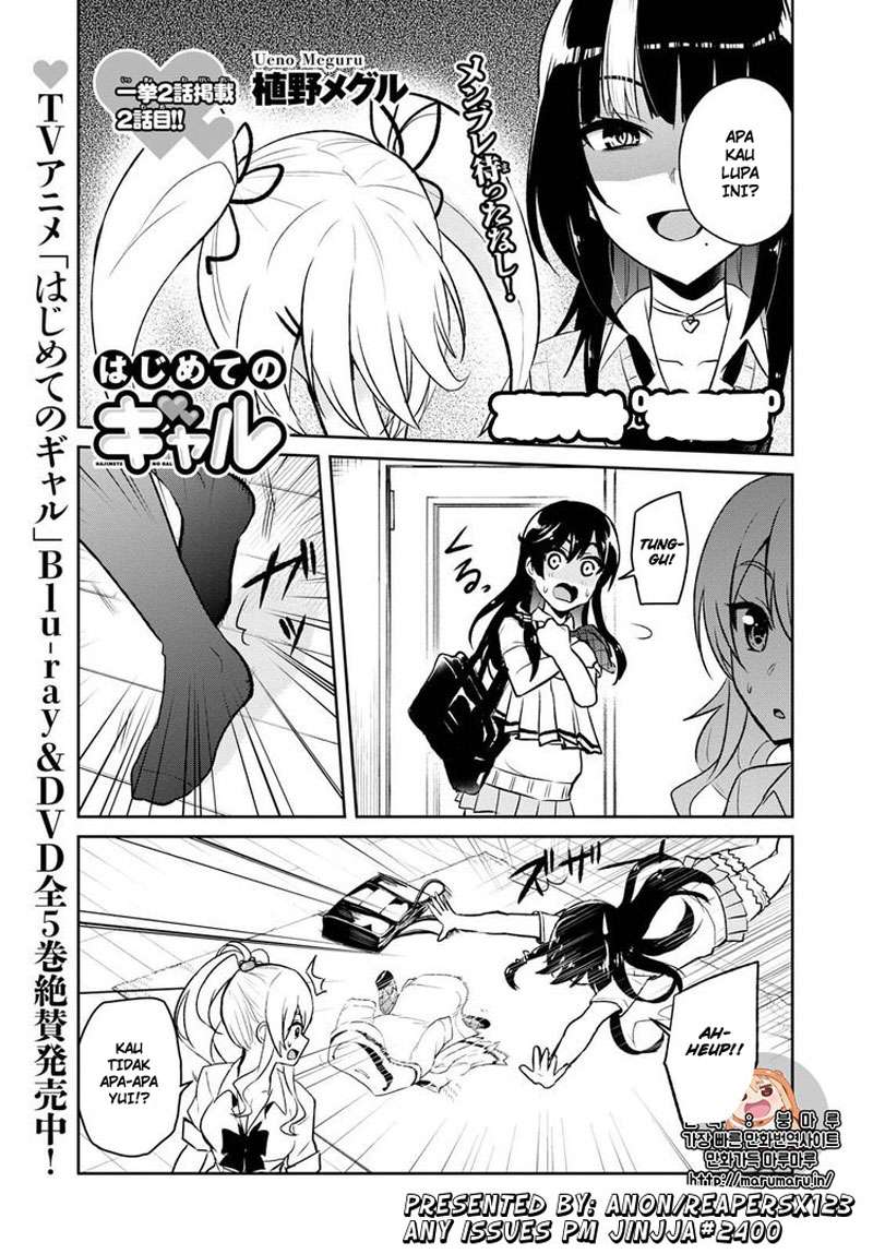 Hajimete no Gal Chapter 57 - halaman 2