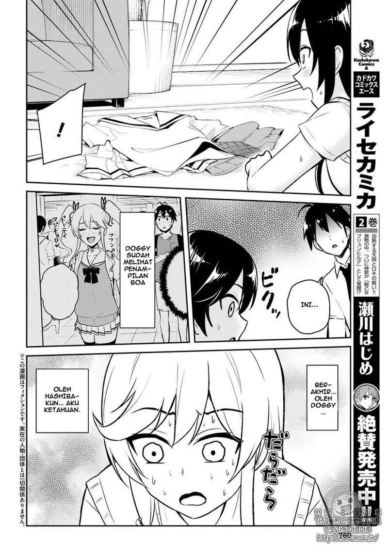 Hajimete no Gal Chapter 57 - halaman 3