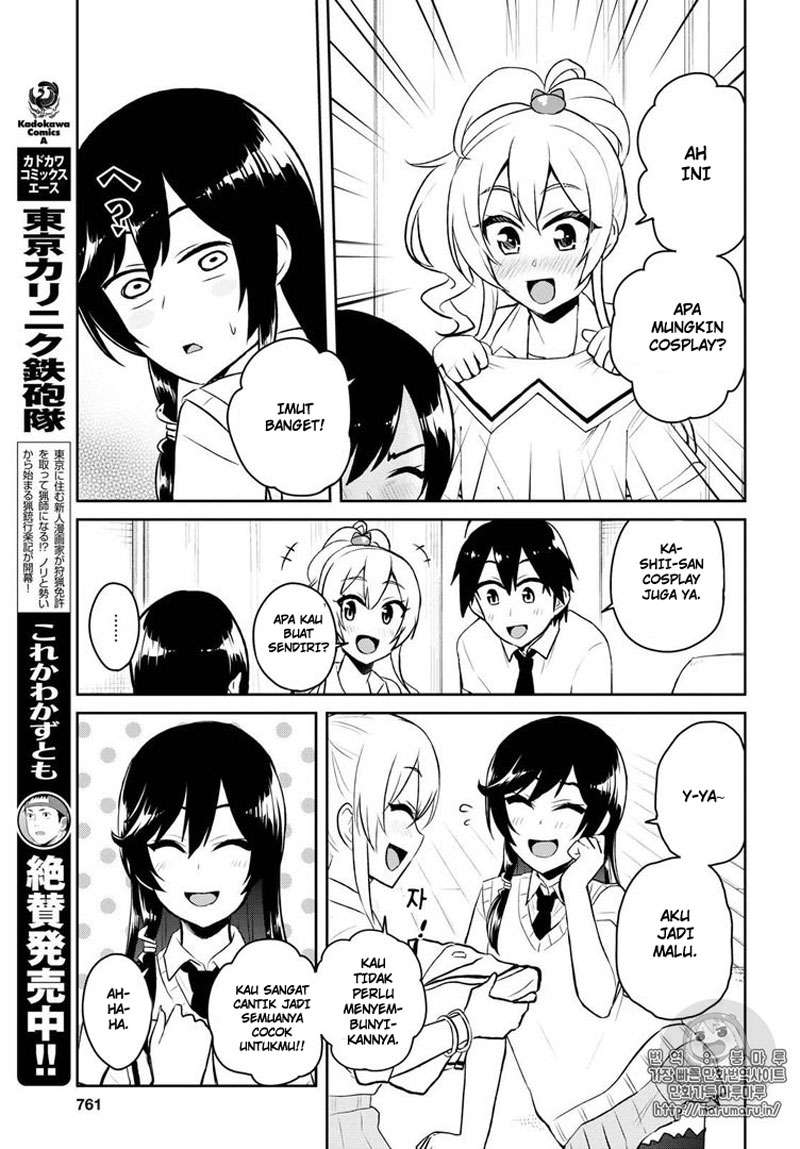 Hajimete no Gal Chapter 57 - halaman 4