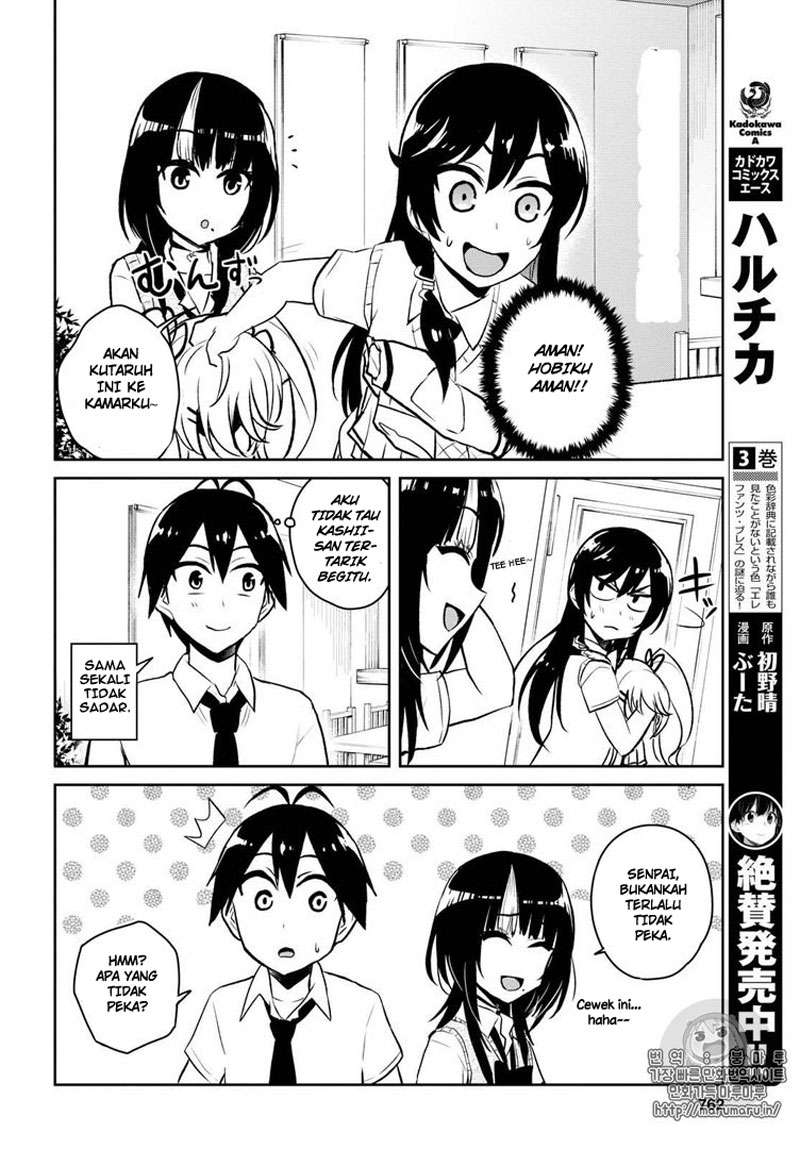 Hajimete no Gal Chapter 57 - halaman 5