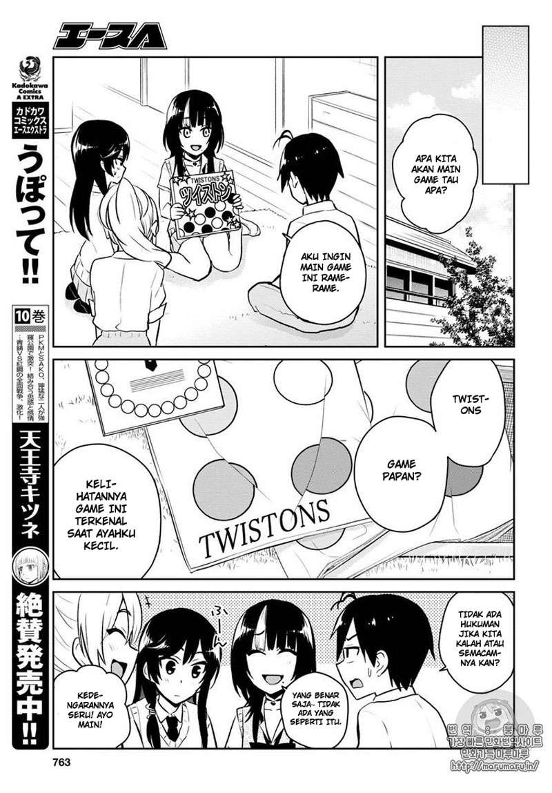 Hajimete no Gal Chapter 57 - halaman 6