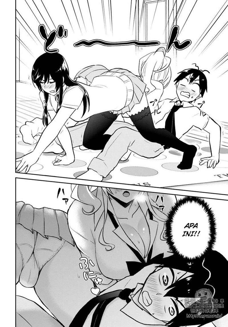 Hajimete no Gal Chapter 57 - halaman 7