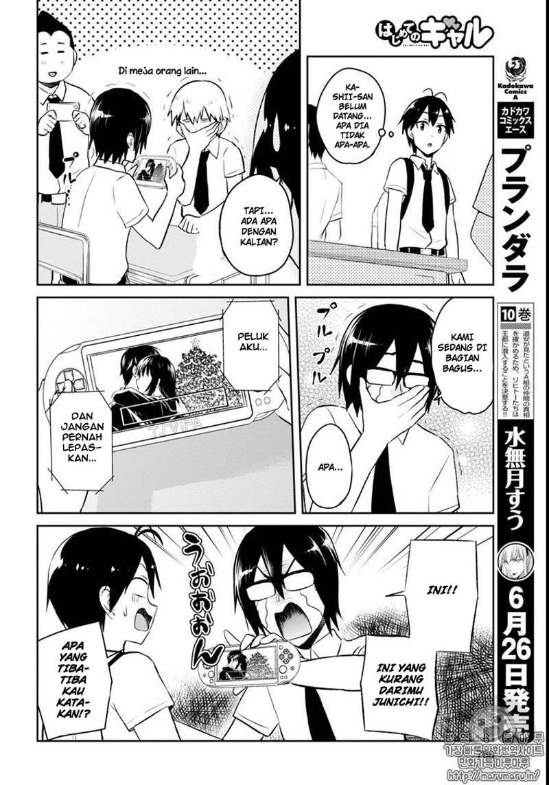 Hajimete no Gal Chapter 58 - halaman 11