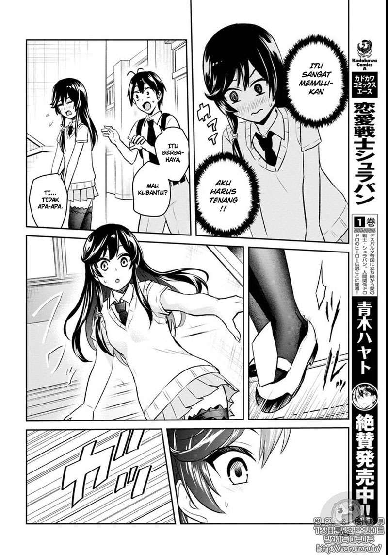 Hajimete no Gal Chapter 58 - halaman 17