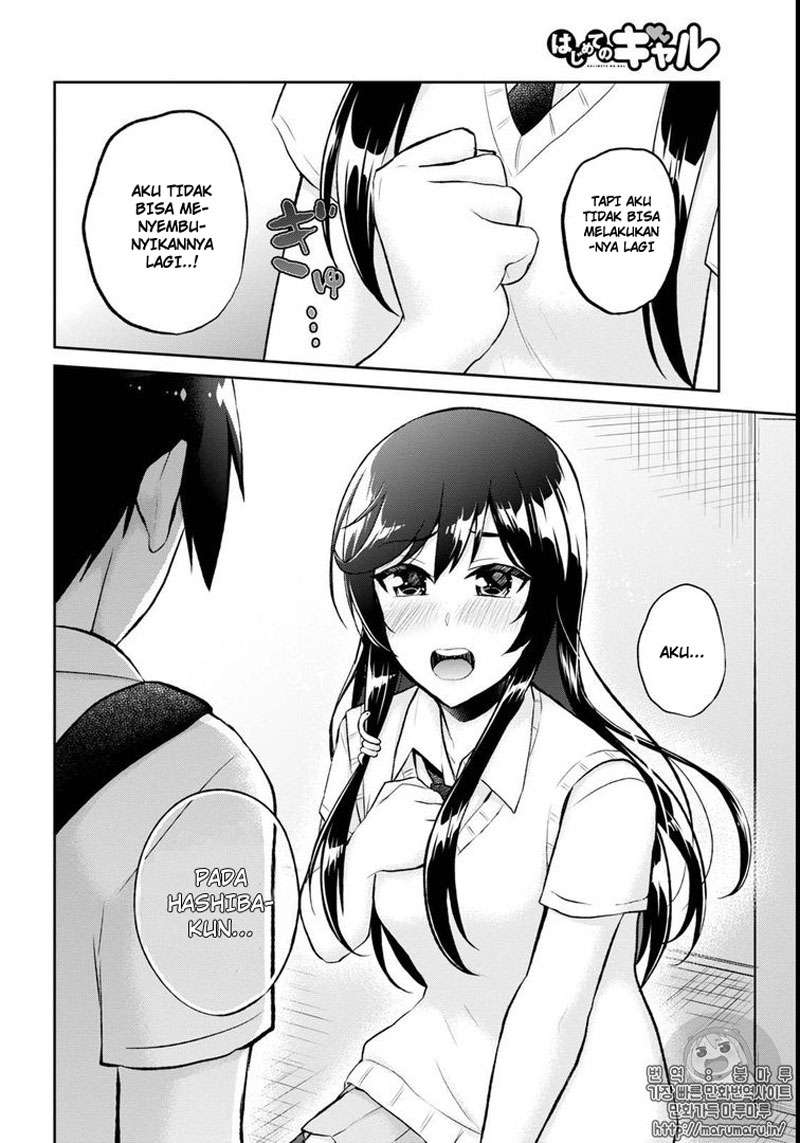 Hajimete no Gal Chapter 58 - halaman 19