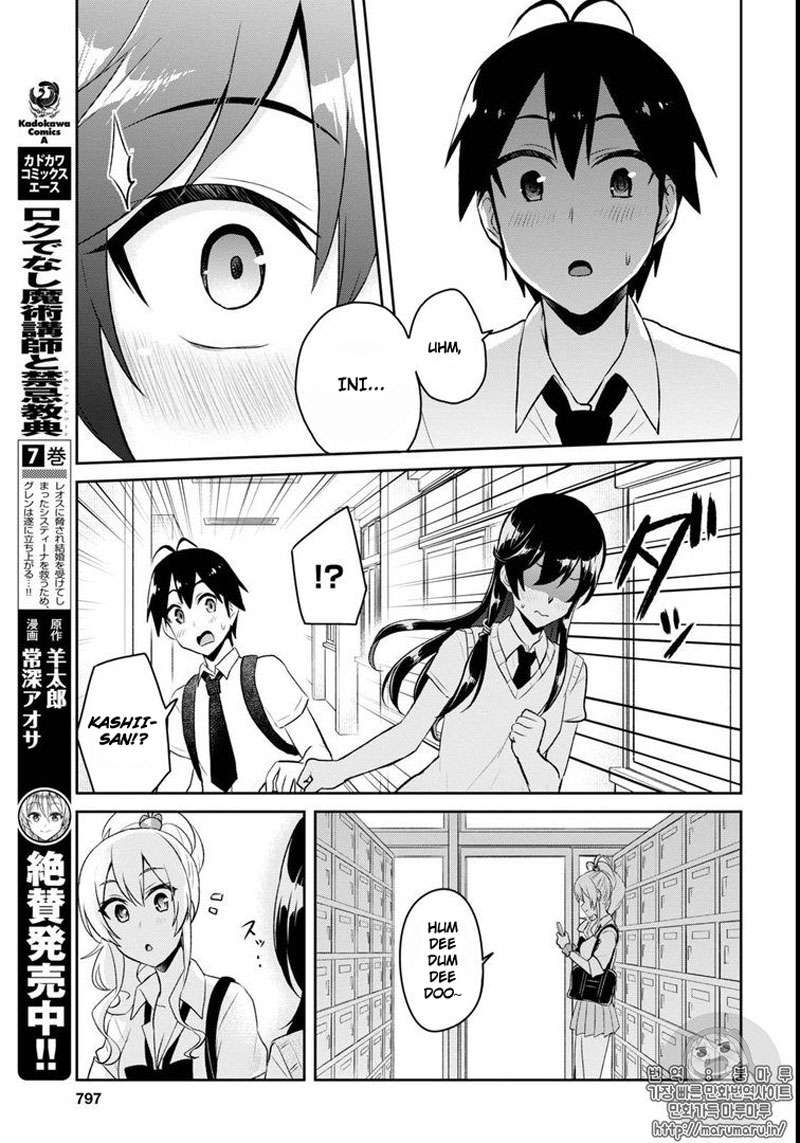 Hajimete no Gal Chapter 58 - halaman 20