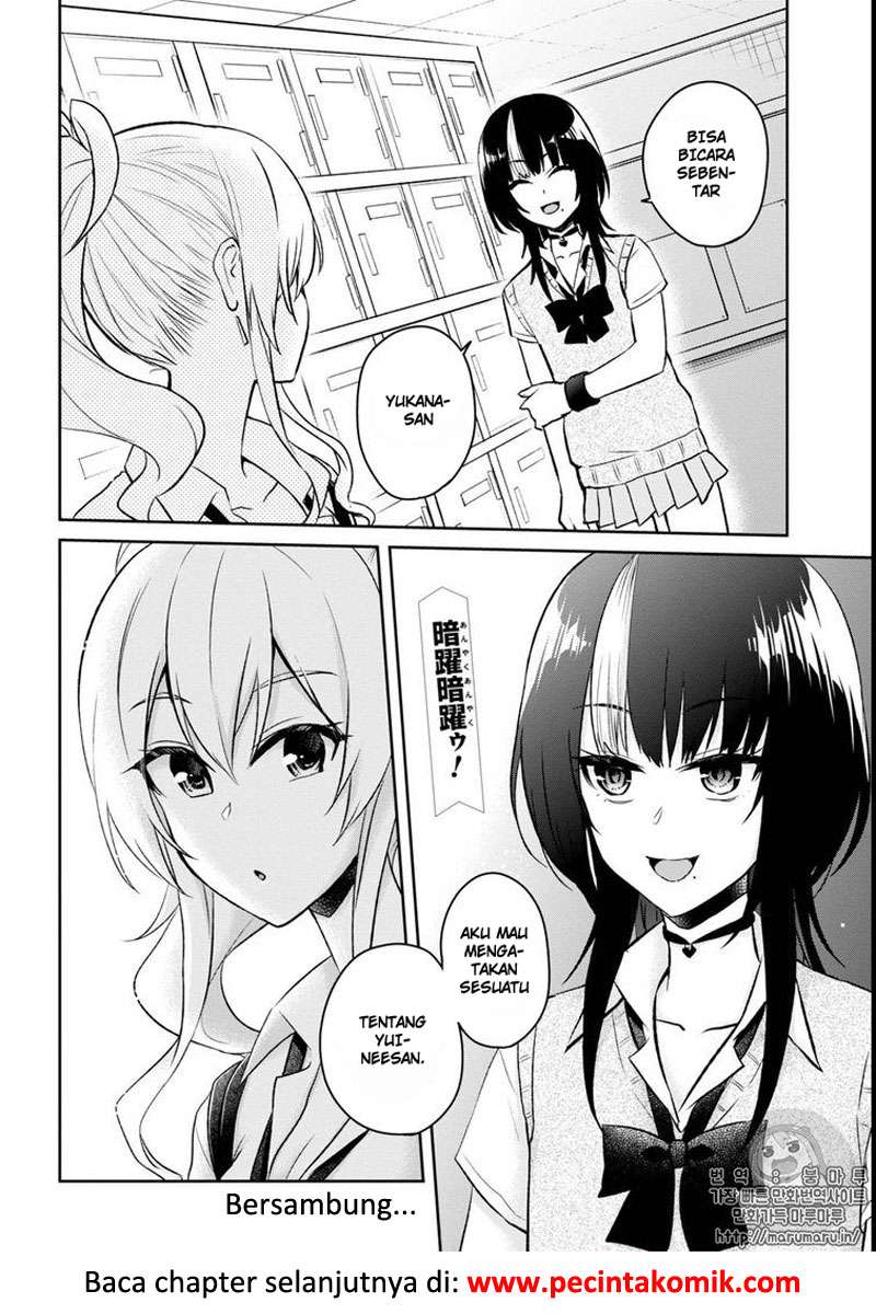 Hajimete no Gal Chapter 58 - halaman 21