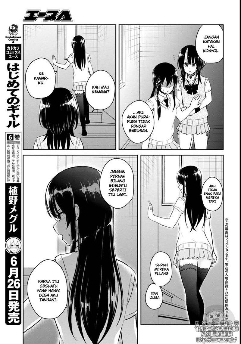 Hajimete no Gal Chapter 58 - halaman 4
