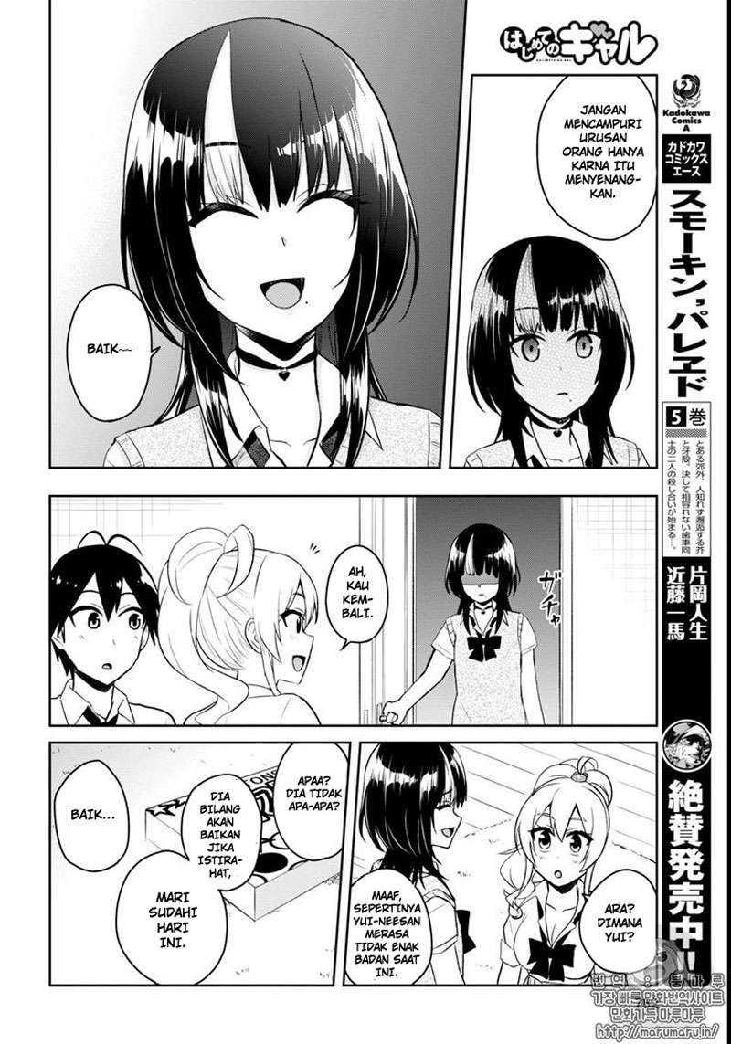 Hajimete no Gal Chapter 58 - halaman 5