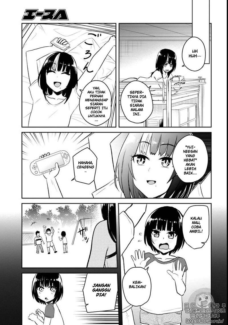 Hajimete no Gal Chapter 58 - halaman 6