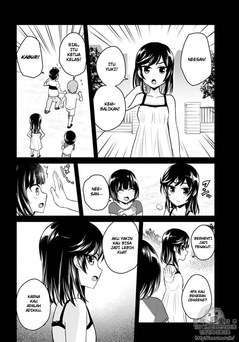 Hajimete no Gal Chapter 58 - halaman 7