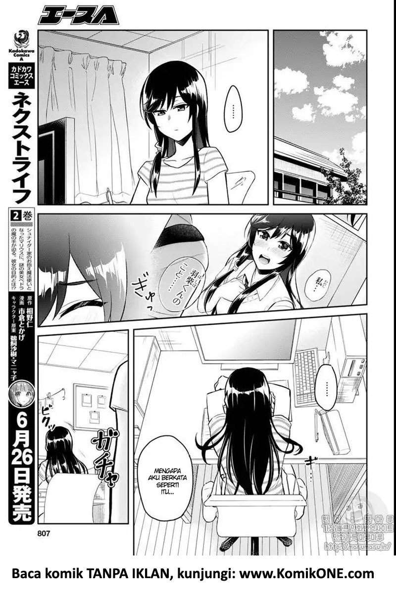 Hajimete no Gal Chapter 59 - halaman 10