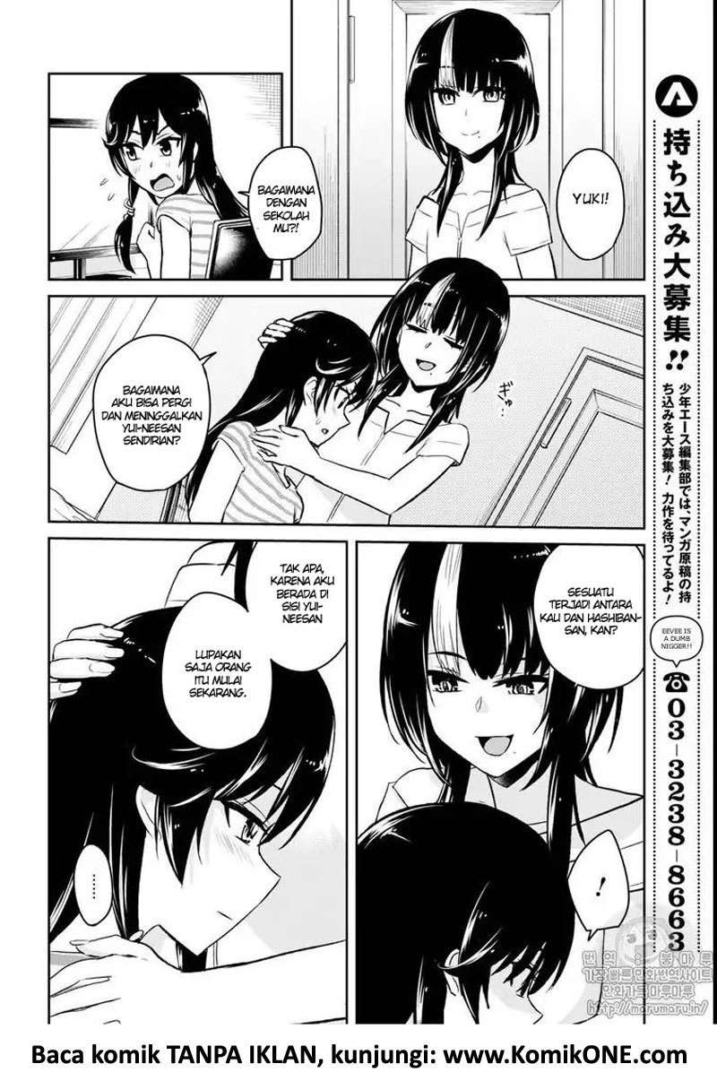 Hajimete no Gal Chapter 59 - halaman 11
