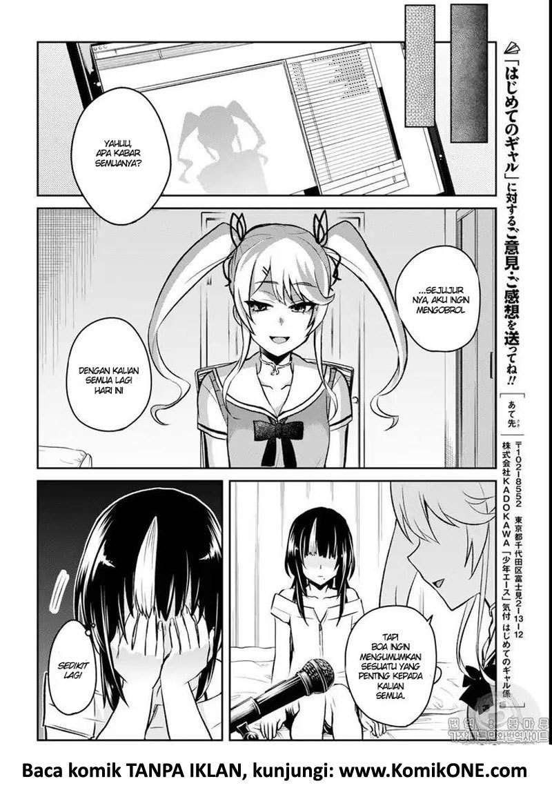 Hajimete no Gal Chapter 59 - halaman 13