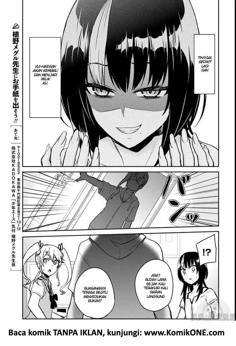 Hajimete no Gal Chapter 59 - halaman 14