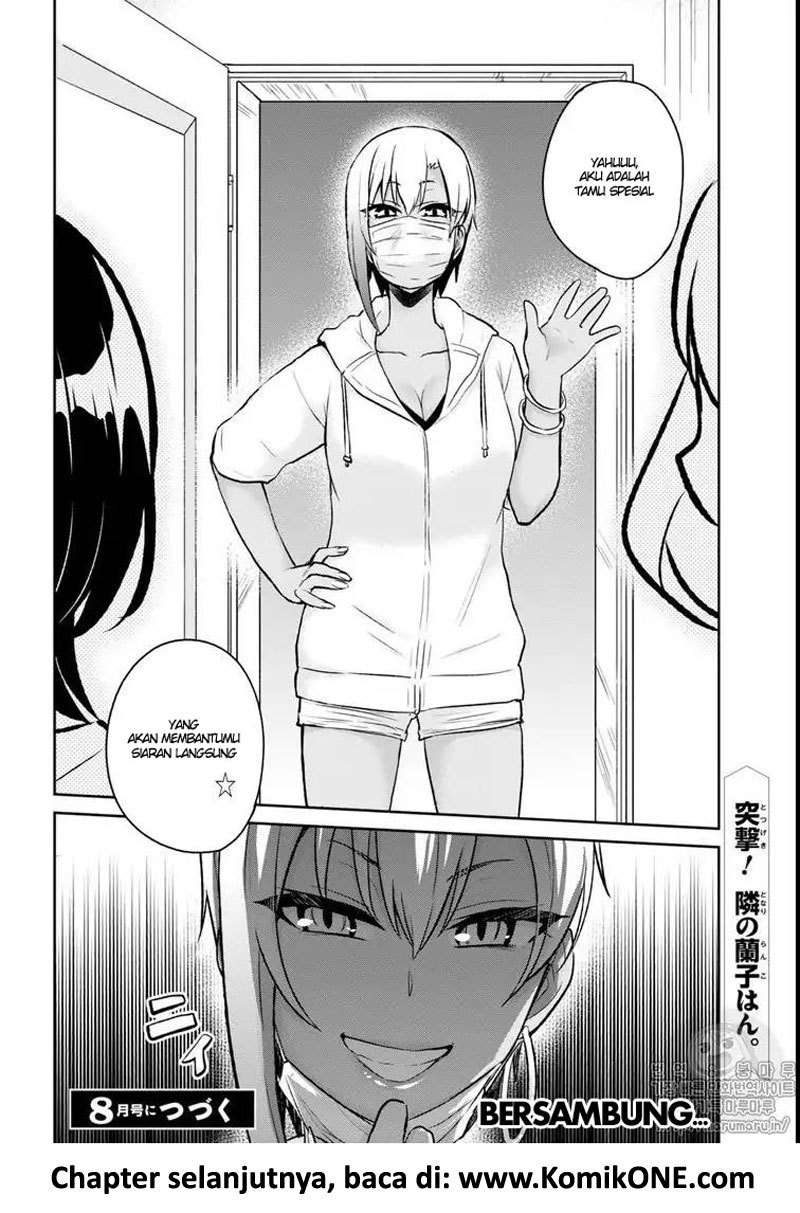 Hajimete no Gal Chapter 59 - halaman 15