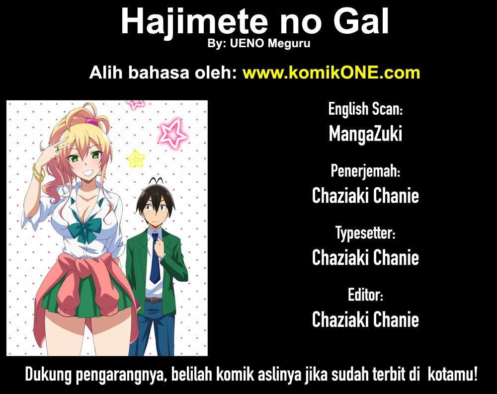 Hajimete no Gal Chapter 59 - halaman 2