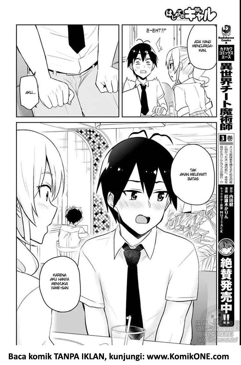 Hajimete no Gal Chapter 59 - halaman 5